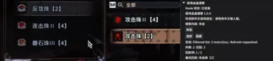 装饰盒搜索