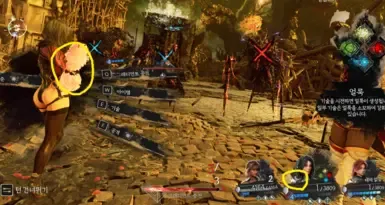 Fient pictos No debuff