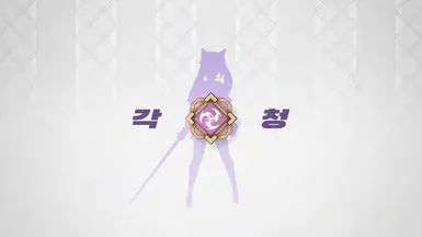 刻晴 启动界面 原神 (OIV)