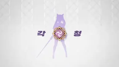刻晴 启动界面 原神 (OIV)