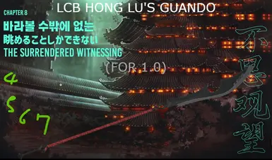 LCB 鸿路的管子（1.0）