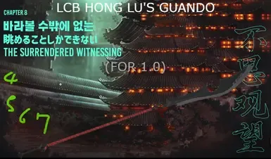 LCB 鸿路的管子(1.0)
