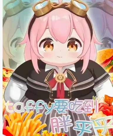 将快速旅行音乐替换为Taffy