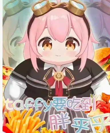 将快速旅行音乐替换为Taffy