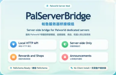 PalServerBridge