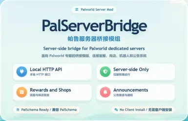 PalServerBridge