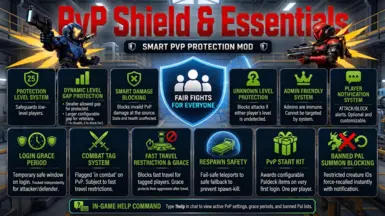 PvP 护盾基础(服务端)