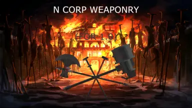 N公司武器