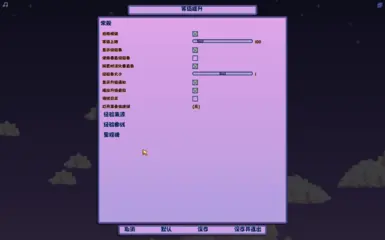 Level Up Chinese Translation v1.3.4