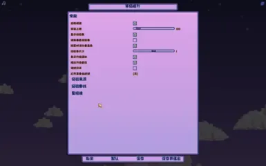Level Up Chinese Translation v1.3.4