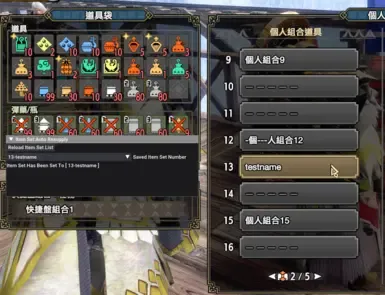 自动补货物品套装