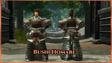 Bushi Homare (MHW) (女性版本)