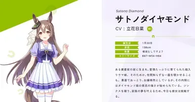 赛马娘 里见光钻 角色声音