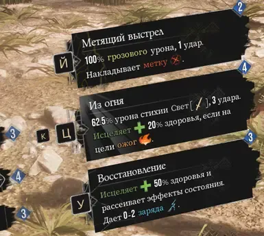 (RUS) 增强描述 - 地名等级指示器