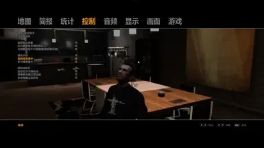 Fusion Fix - 中文本地化