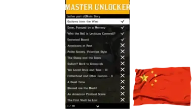 RDR2 任务控制器 - 简体中文