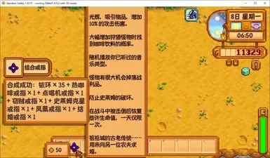 环合并器 - 一键批量锻造