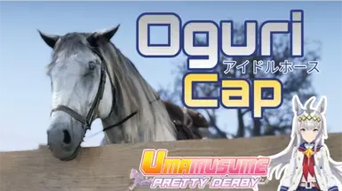 小栗帽 偶像马娘