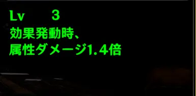 MHRise 技能效果大修模组