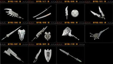 将防御者近战武器替换为凯罗武器
