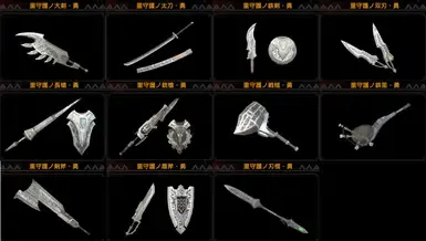 将防御者近战武器替换为凯罗武器