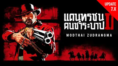Red Dead 2 - Modthai ZUDRANGMA