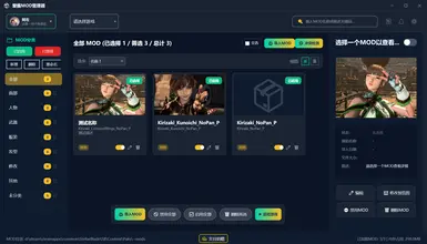 支持CNS模组管理器 1.7.38