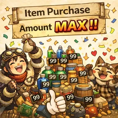 ItemBuyMax