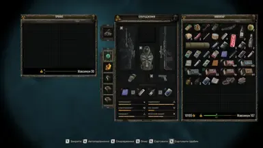 NiutoN 的 New Inventory 模组