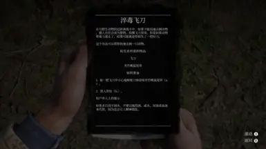 替代简体中文字体