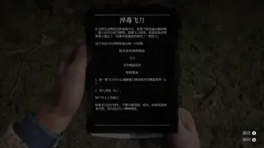 替代简体中文字体
