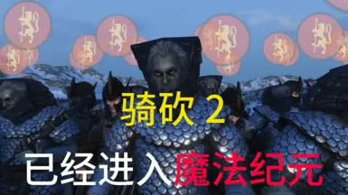 卡拉迪亚觉醒-幻想的汉化版