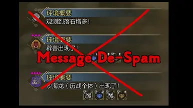 消息防刷