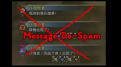 消息防刷