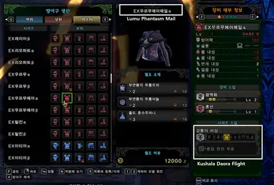 盔甲套装加成 重新平衡