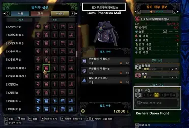 盔甲套装加成 重新平衡