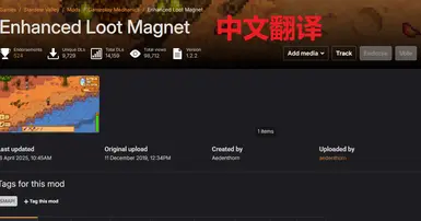 增强型拾取磁铁-CN