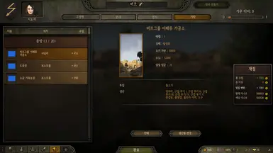 BUFF WorkShops 1.6.2