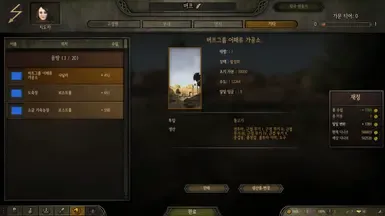 BUFF WorkShops 1.6.2