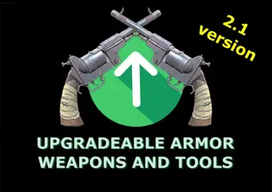 可升级的盔甲、武器和工具
