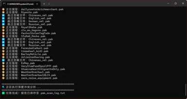 MOD 文件覆盖冲突和 PTF 补丁检测