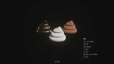 屎蛋