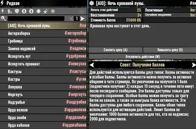 All in One Twitch 适用于 V2.3 B9