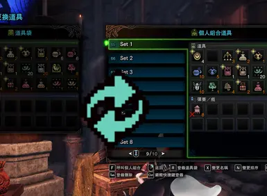 MHW 补货插件