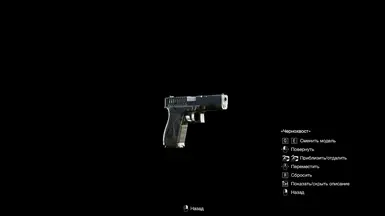 G17 至 黑尾