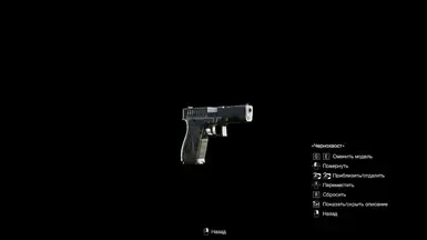 G17 至 黑尾