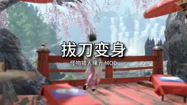 新心