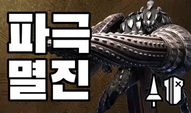 韩语语音的Lance