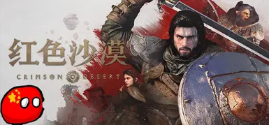 中文（简体与繁体）字幕重制
