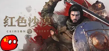 中文(简体与繁体)字幕重制